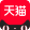 Tmall Icon