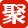 JuHuasuan Icon